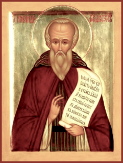 Прп. Никандр Городноезерский (†1603)  