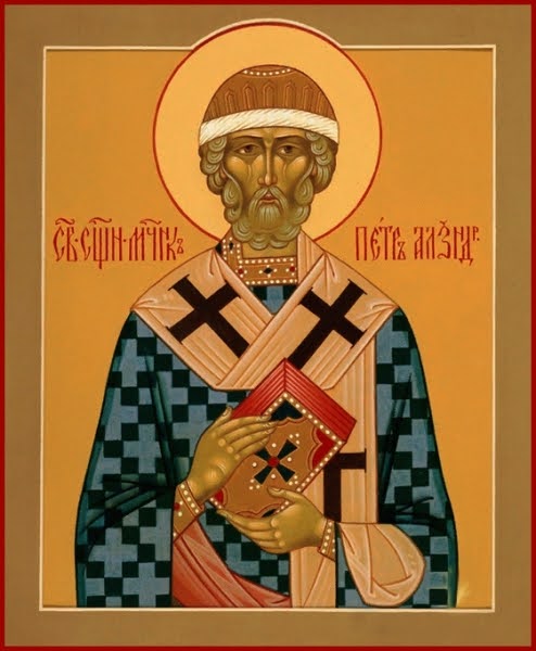 Сщмч. Петр Александрийский (†311)