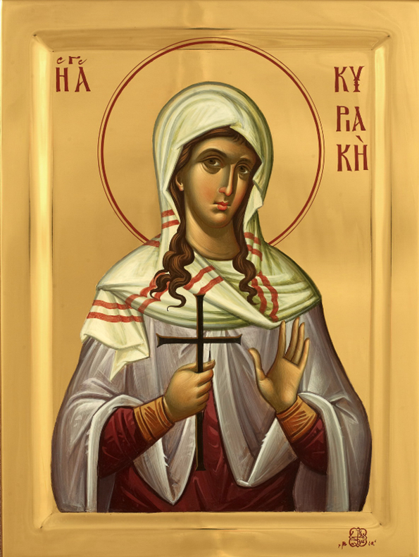 Мц. Кириакия Никомидийская (†289) 