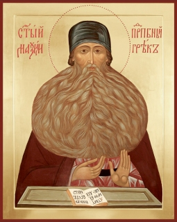 Прп. Максим Грек (†1556) 