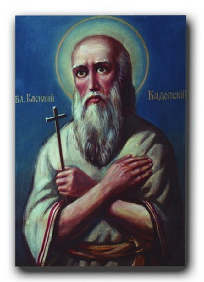 Блж. Василий Кадомский (†1848)