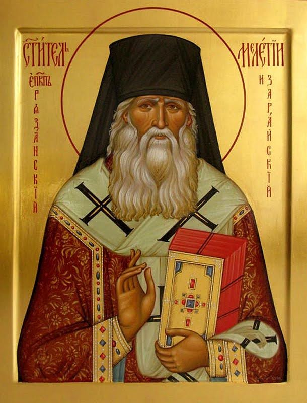 Свт. Мелетий Рязанский (†1900)