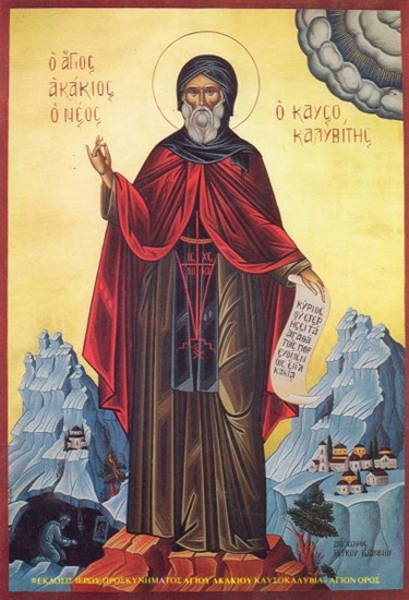 Прп. Акакий Кавсокаливит (†1730)  