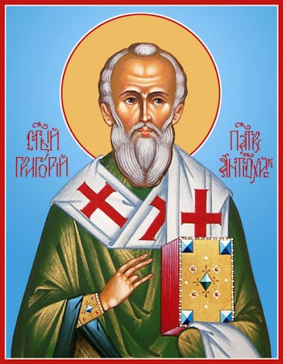 Свт. Григорий Антиохийский (†593)
