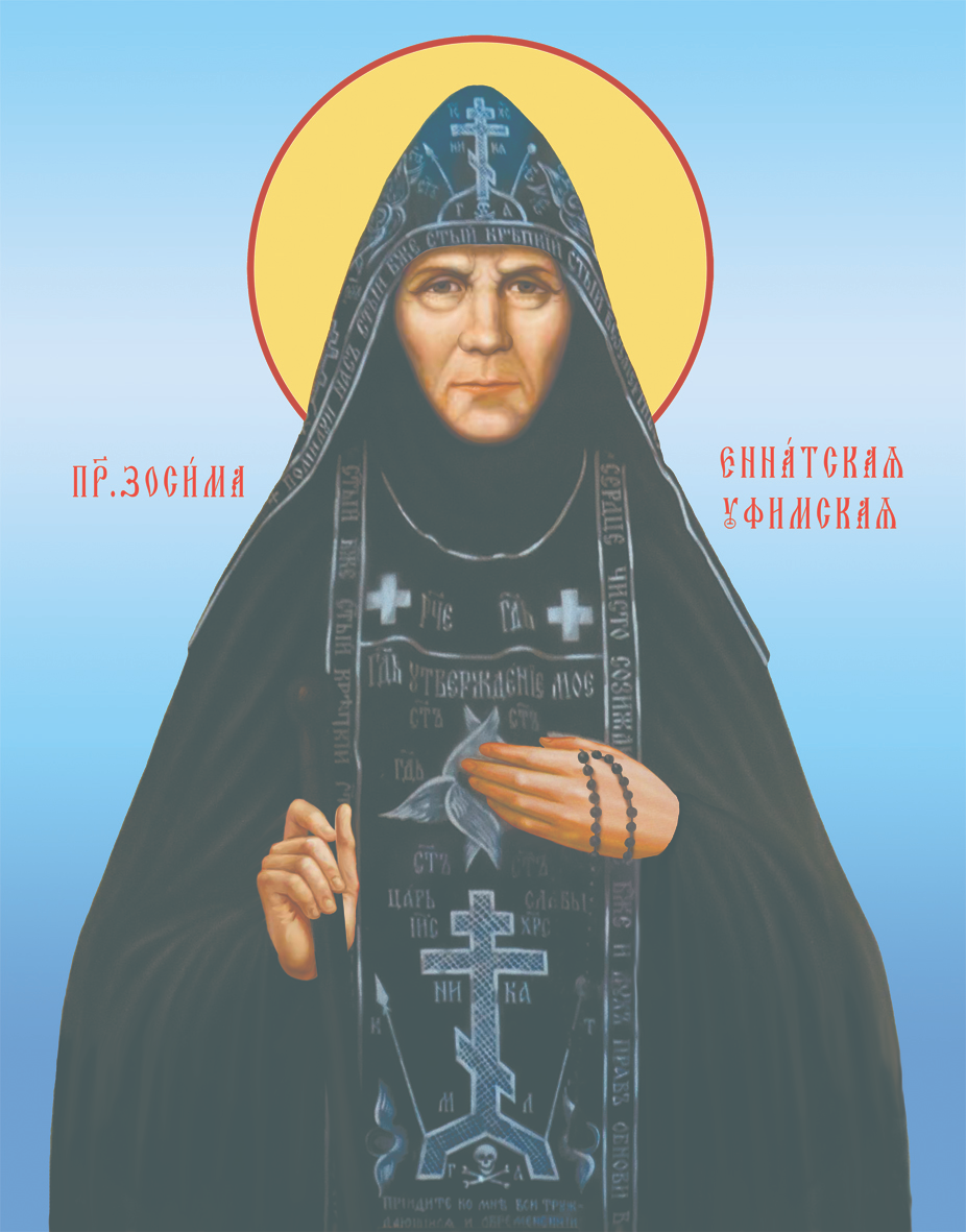 Прп. Зосима Эннатская (†1935)