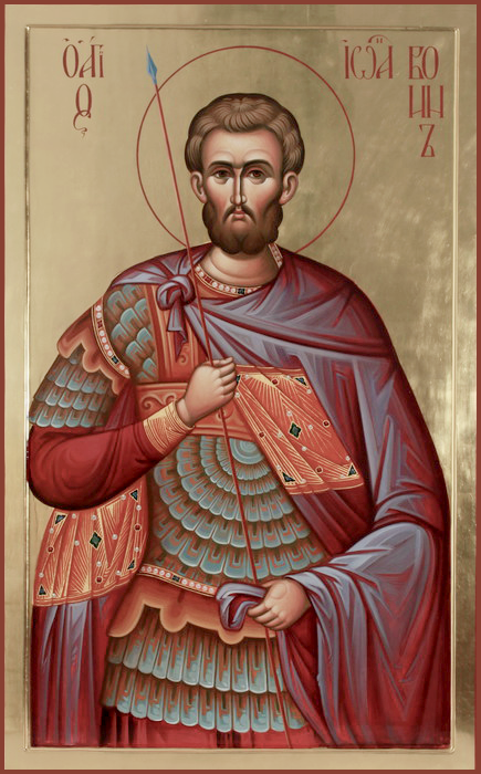 Мч. Иоанн Воин (IV в.) 