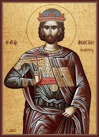 Прмч. Анастасий Персиянин (†628)