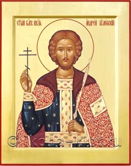 Блг. Кн. Андрей Боголюбский (†1174)  
