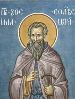 Прп. Зосима Соловецкий (†1478)