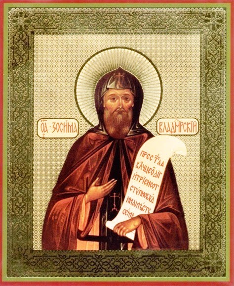 Прп. Зосима Александровский (†1713) 