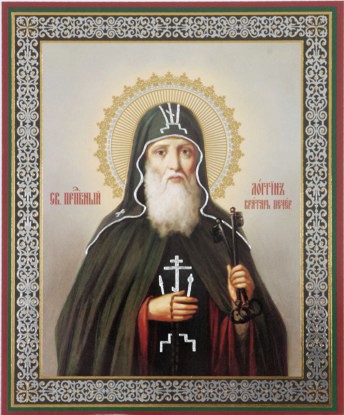 Прп. Лонгин вратарь