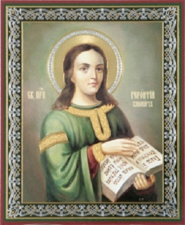 Прп. Геронтий канонарх