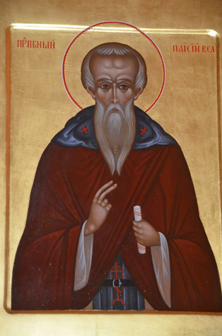 Прп. Паисий Великий (†400)