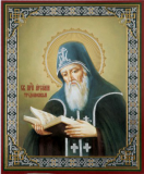 Прп. Арсений трудолюбивый