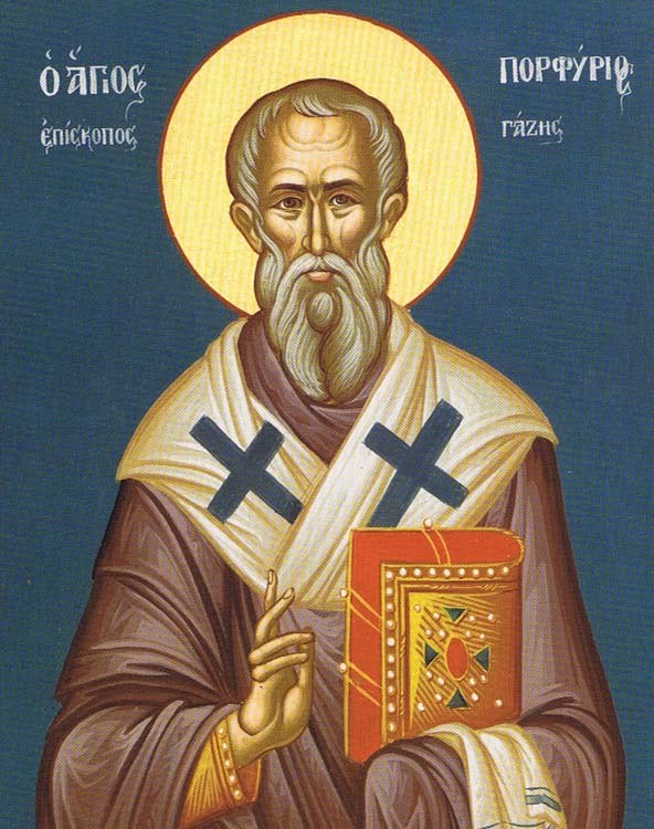 Свт. Порфирий Газский (†420)