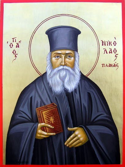 Прав. Николай Планас (†1932)