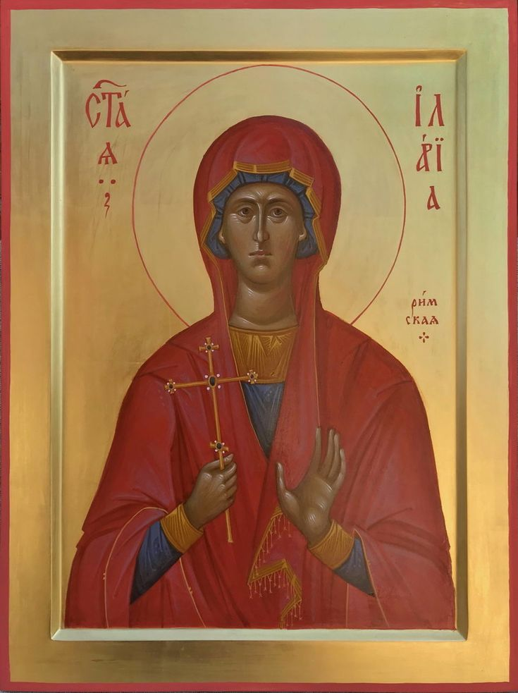 Мц. Илария Римская (†283)