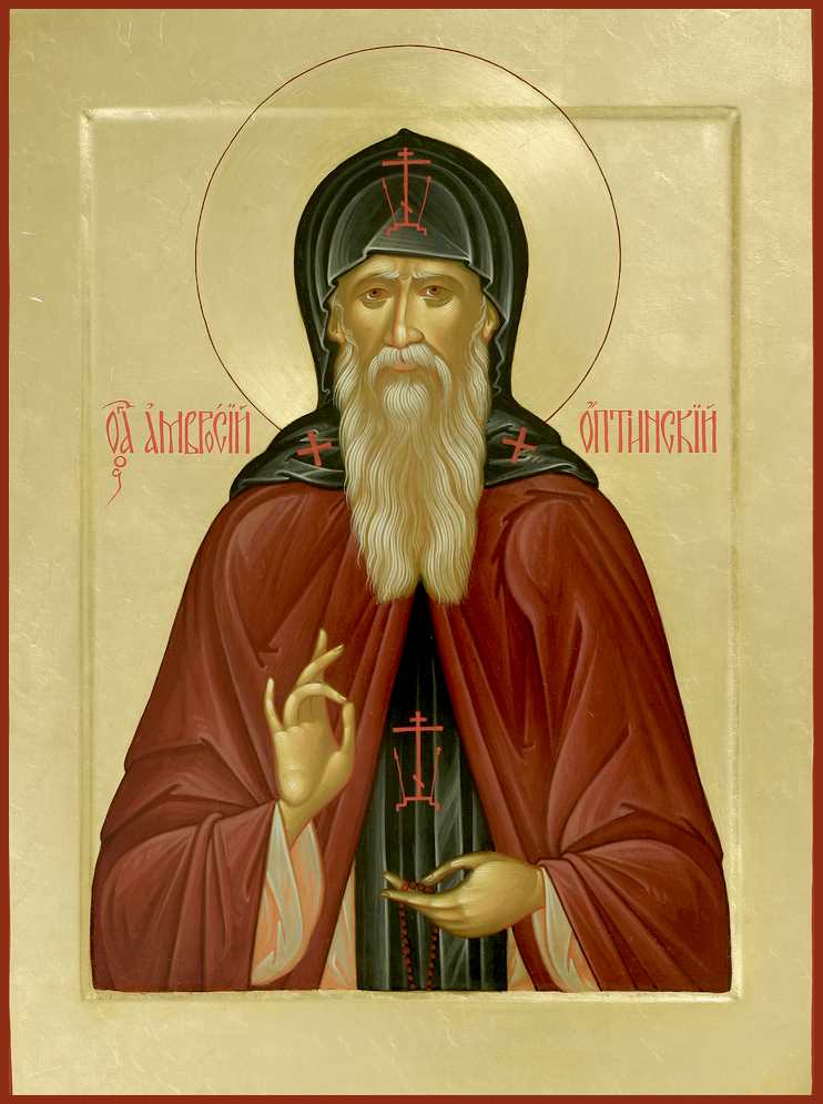 Прп. Амвросий Оптинский (Гренков)