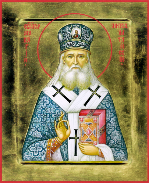 Свт. Макарий Алтайский (†1926)