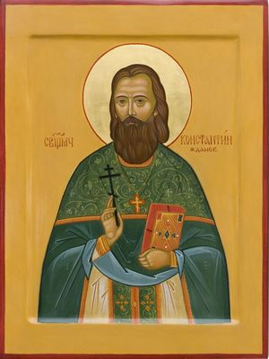 Сщмч. Константин Жданов (†1919)