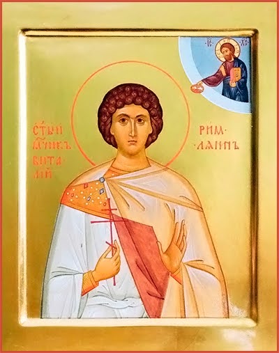 Мч. Виталий Римский (†164)
