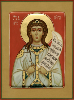 Мц. Сира Персидская (†558) 