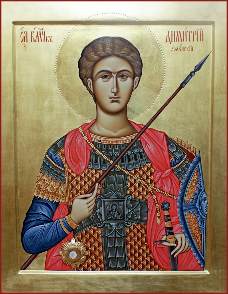 Вмч. Димитрий Солунский (†306) 
