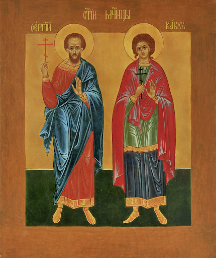 Мч. Сергий Римский (†300)