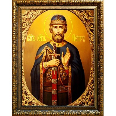 Блг. кн. Петр Муромский (†1228)