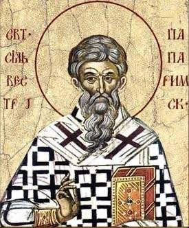 Сщмч. Сильвестр Папа Римский (†335)  