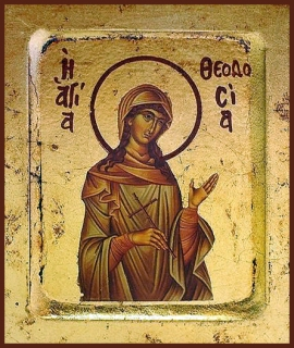 Мц. Феодосия Тирская (†308) 