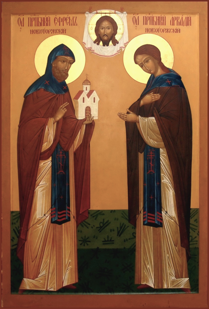 Прп. Ефрем Новоторжский (†1053)  