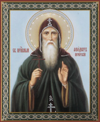 Прп. Федор Печерский, мученик
