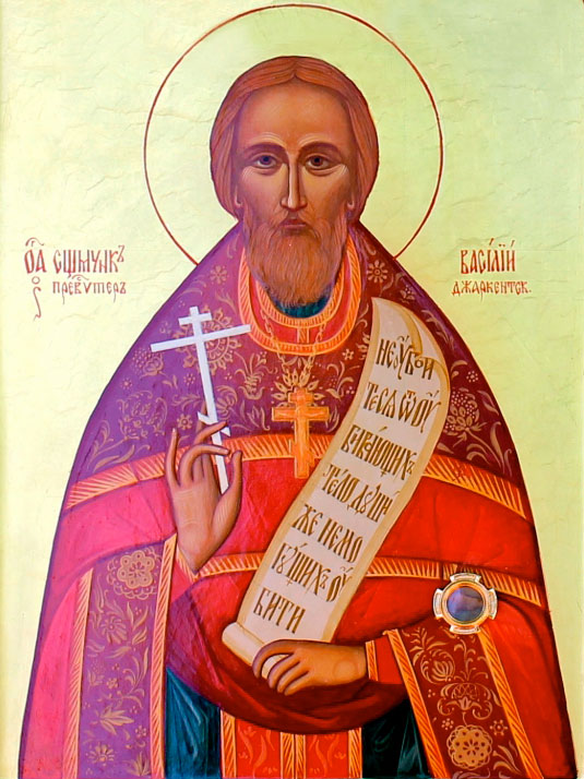 Сщмч. Василий Колмыков (†1918)