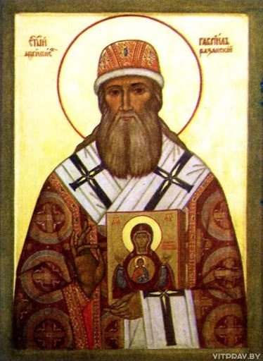 Прав. Гавриил Муромский (†1897)