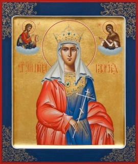 Мц. Валерия Римская (†303) 