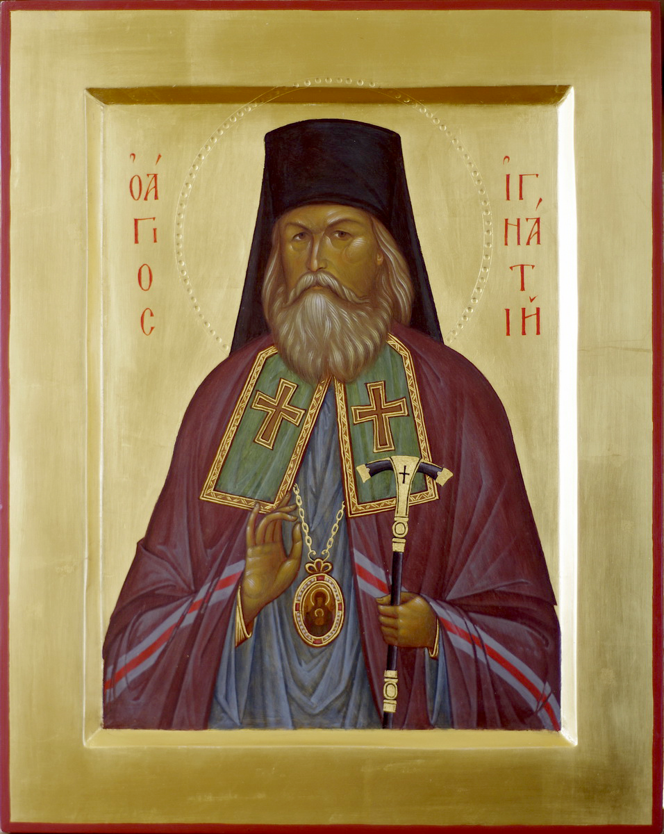 Свт. Игнатий Кавказский (†1867)