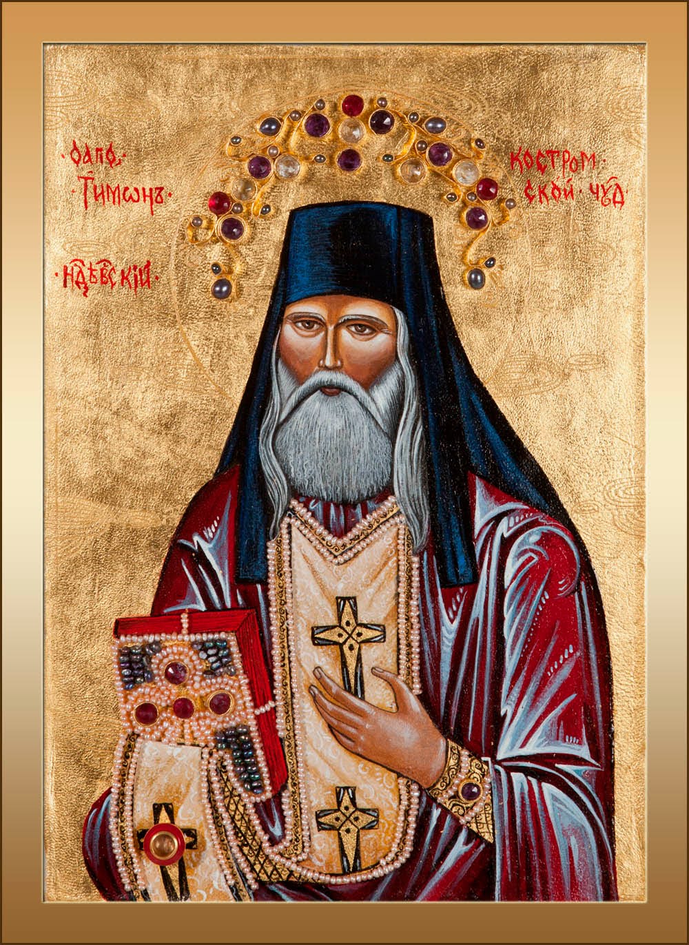 Прп. Тимон Надеевский (†1840)