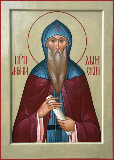 Прп. Антоний Дымский (†1273)