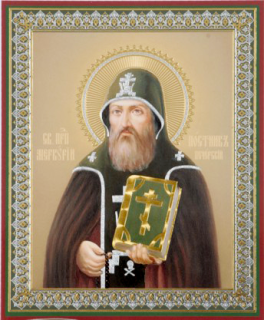Прп. Меркурий Постник
