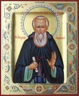 Прп. Александр Ошевенский (†1479)  