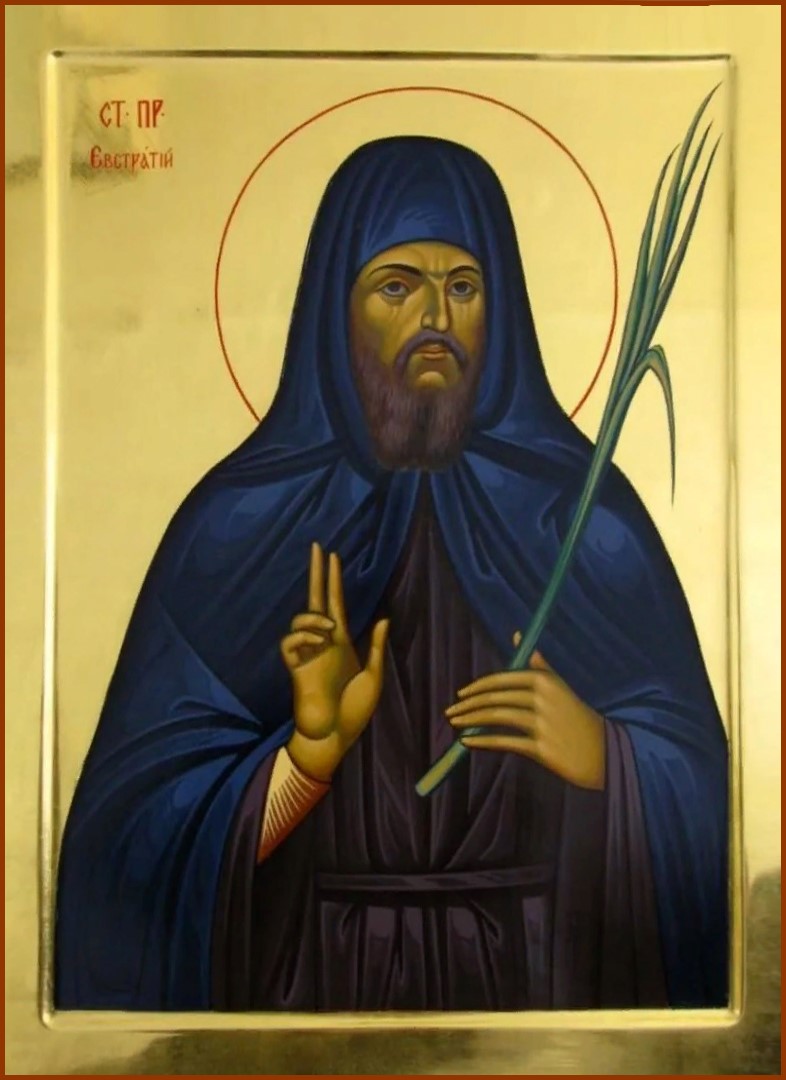 Прпмч. Евстратий Печерский
