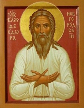 Блж. Феодор Зверинецкий (†1096)