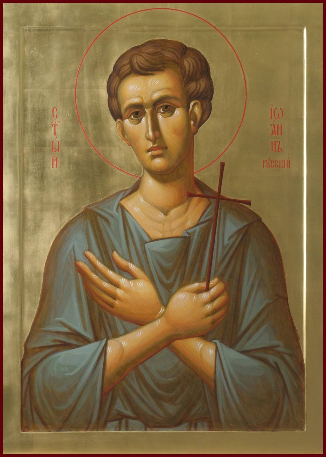 Прав. Иоанн Русский (†1730)