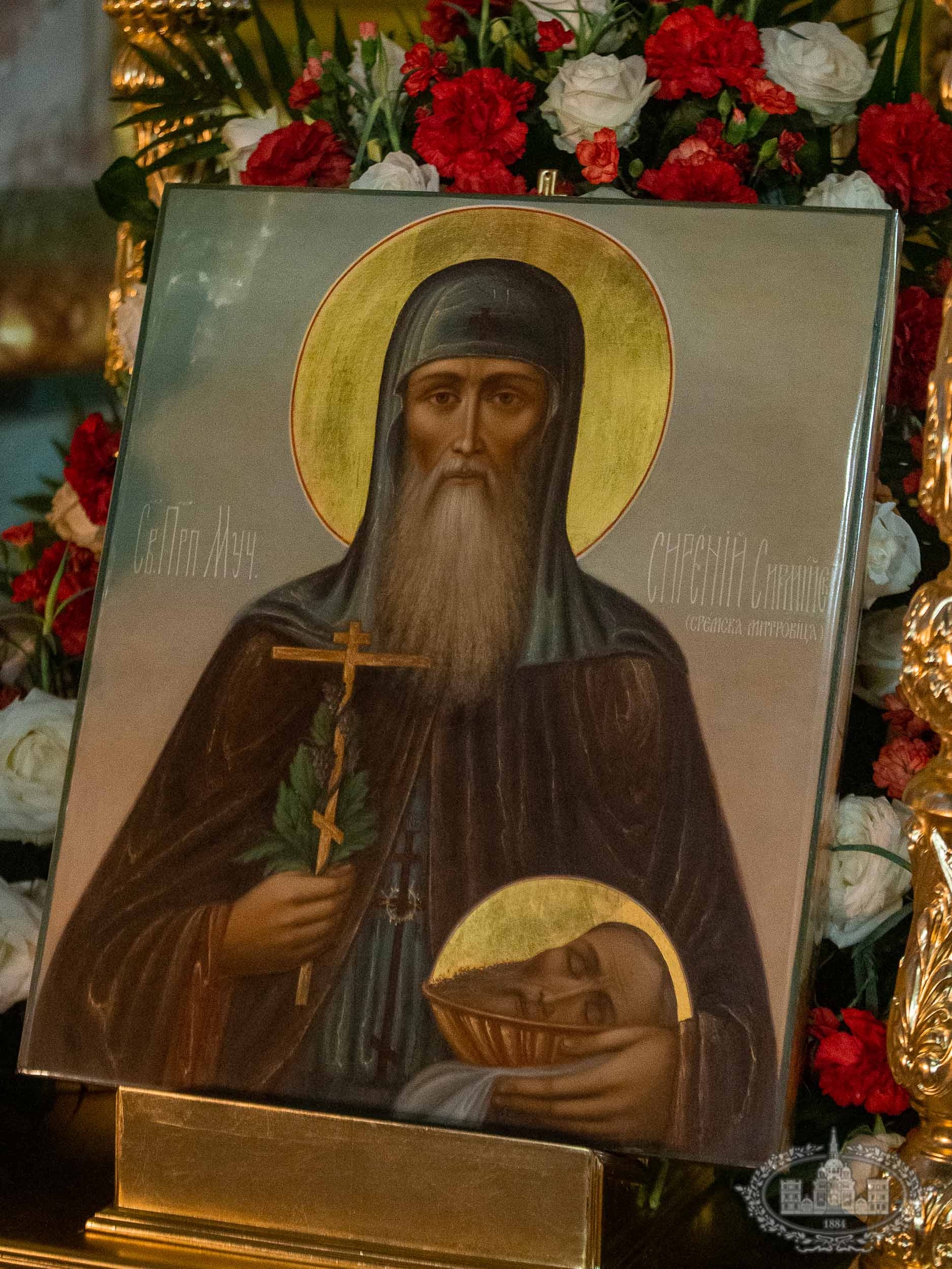 Прмч. Сирений Сирмийский (†307)  