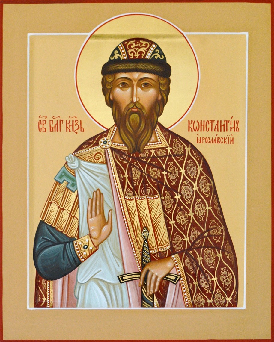 Блг. кн. Константин Ярославский (†1310)