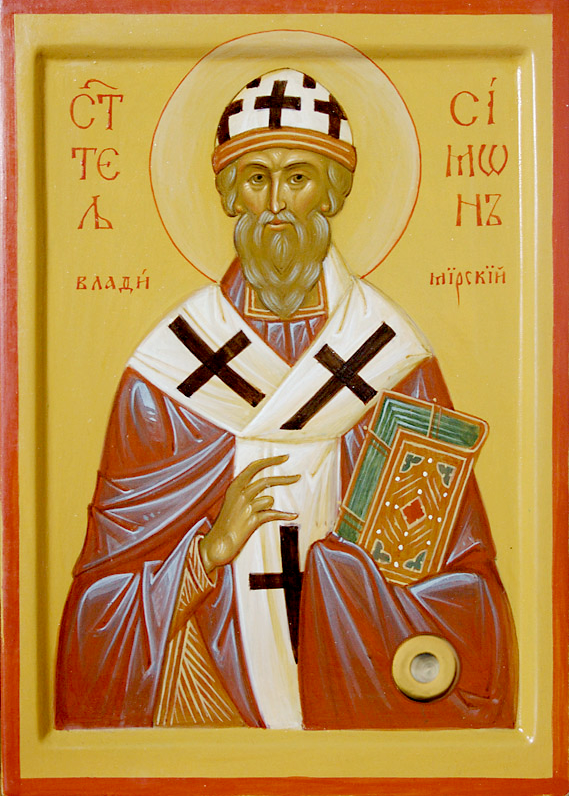 Свт. Симон Печерский, епископ Владимирский