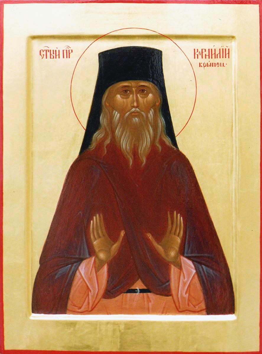 Прп. Корнилий Крыпецкий (†1903)