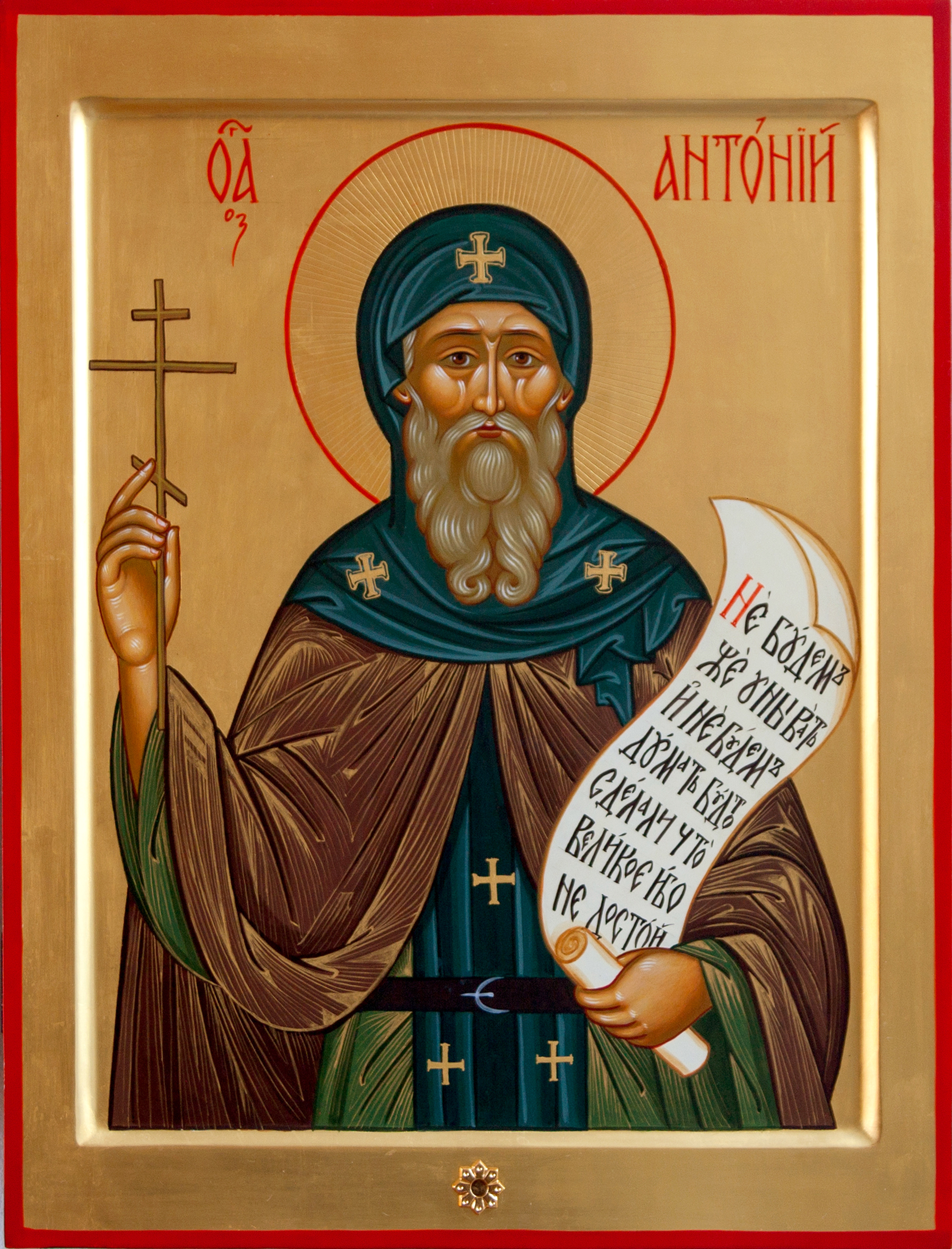 Прп. Антоний Первоначальник, затворник