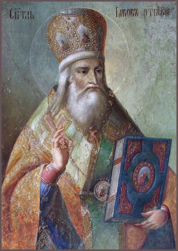 Свт. Иаков Ростовский (†1392)